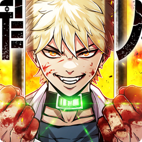 漫画制作 • 少年漫