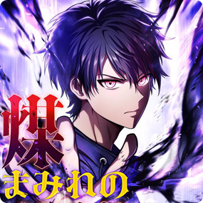 漫画制作 • 少年漫