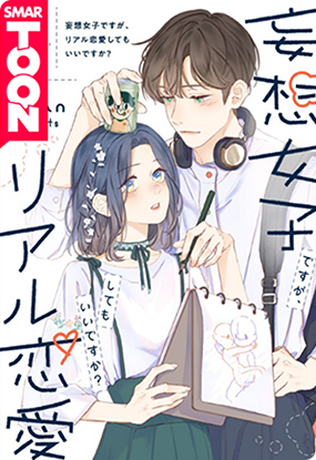 漫画本地化