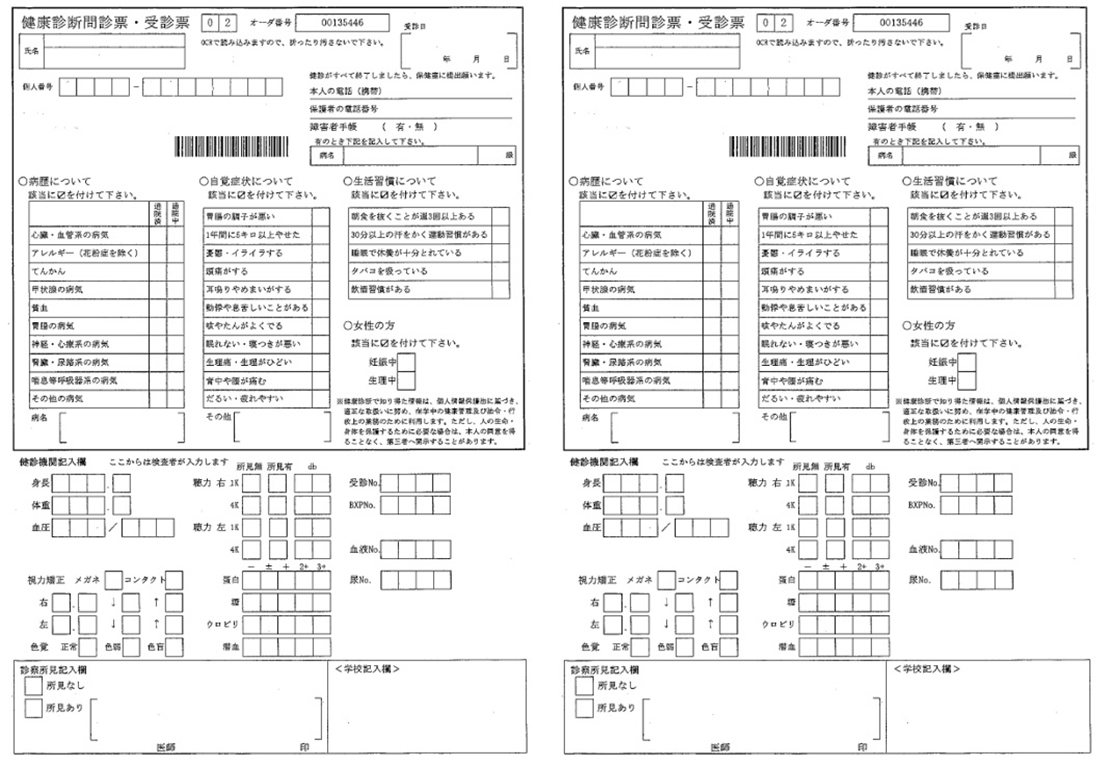 数据录入