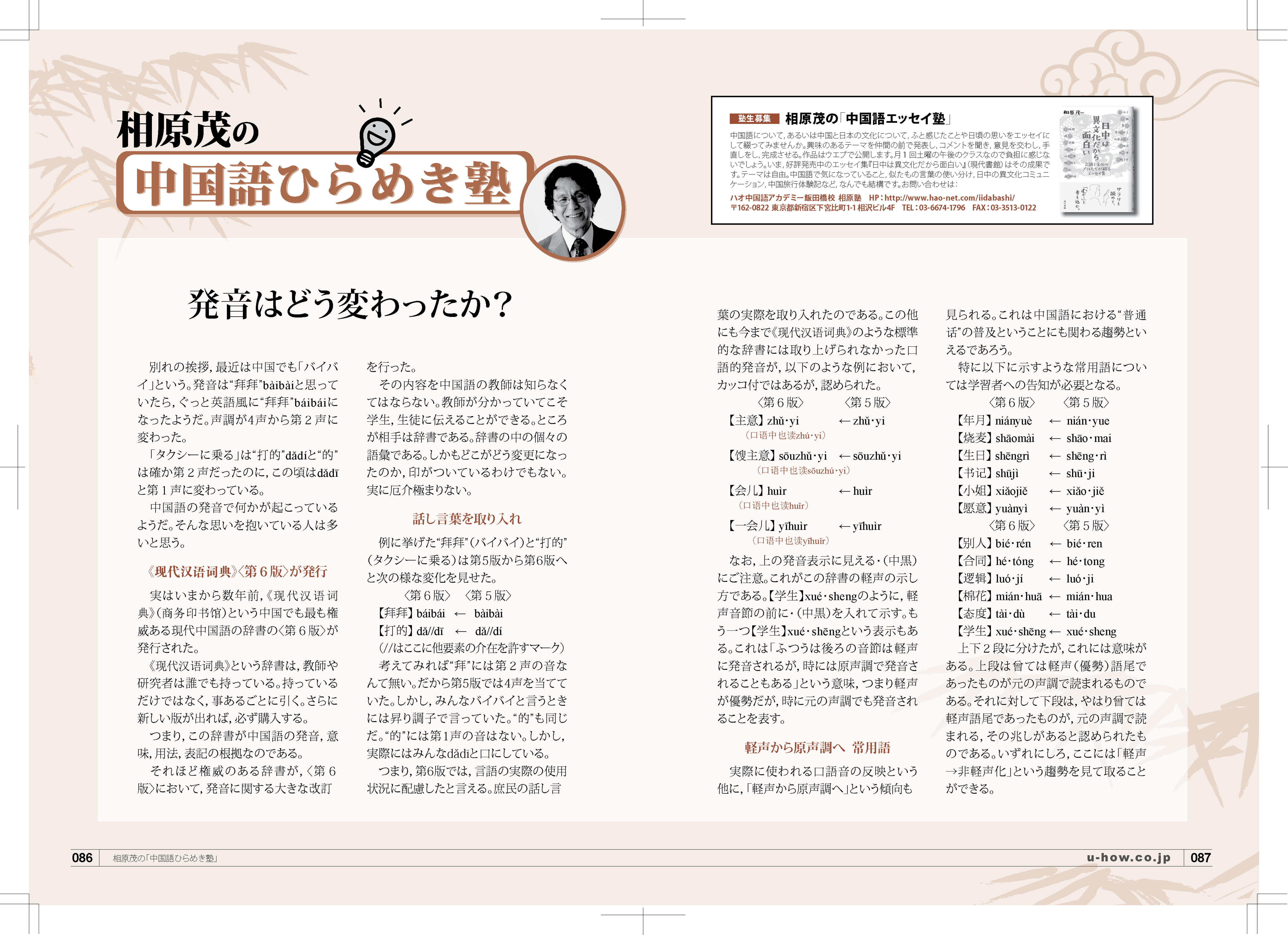 书籍排版