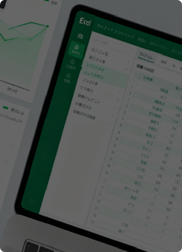 数据
