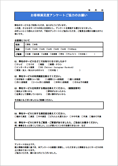 伝票と明細書類のデータ処理