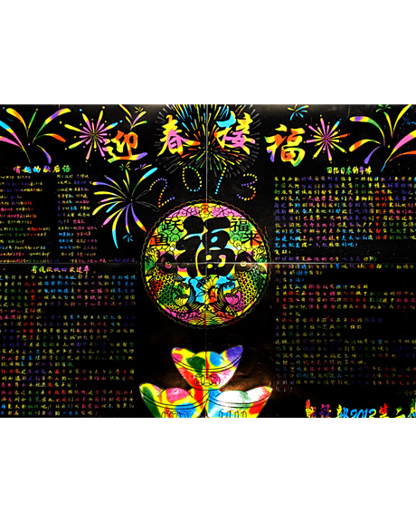 壁新聞