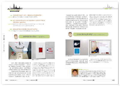 Multilingual Typesetting