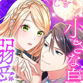 マンガ制作 • 少女マンガ