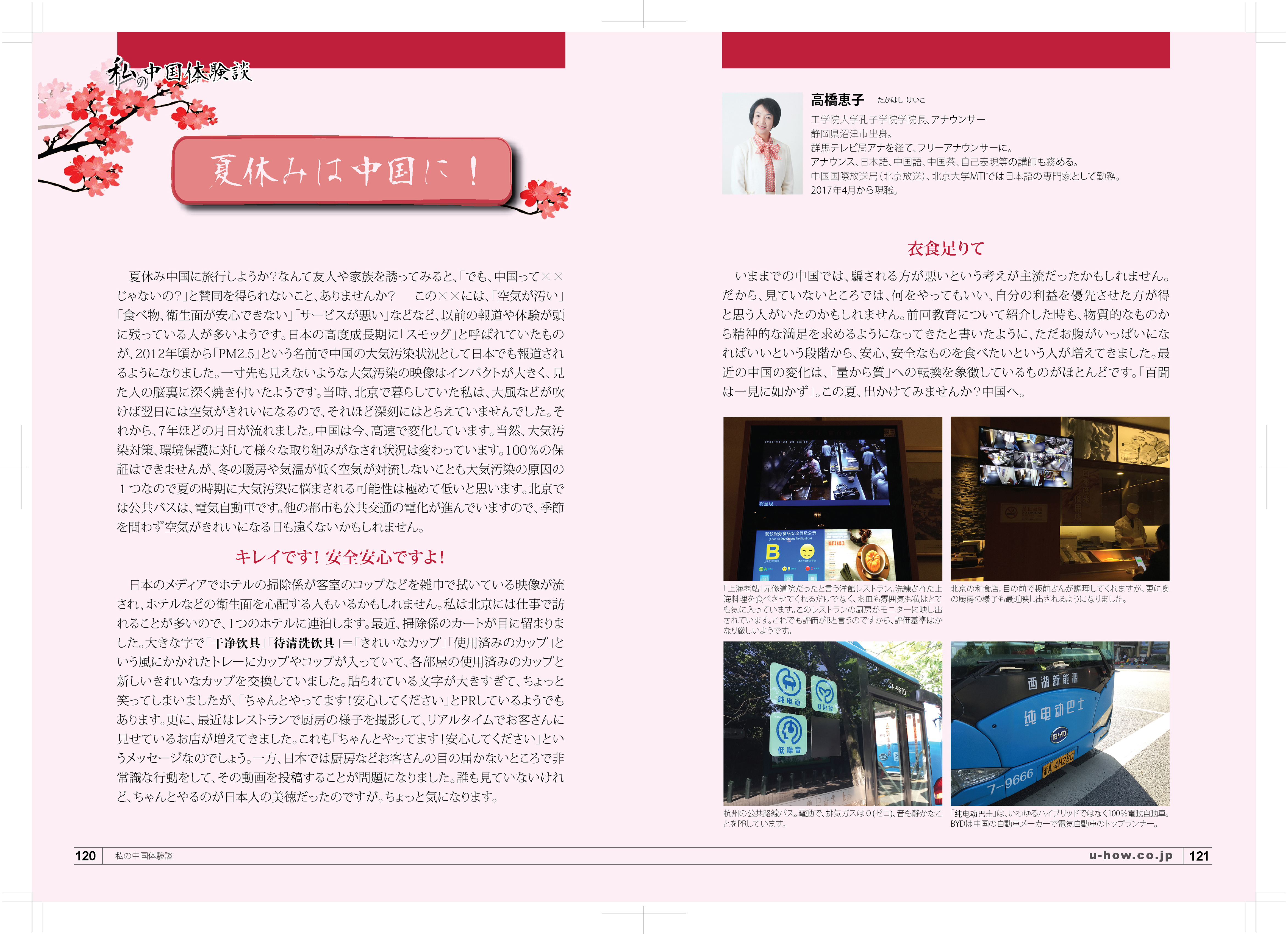書籍の組版
